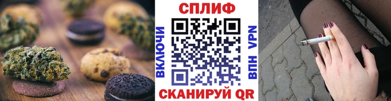 Canna-Cookies марихуана  Зеленокумск 