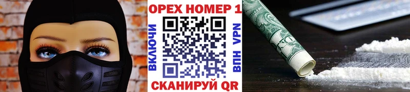 Cocaine Боливия  Зеленокумск 