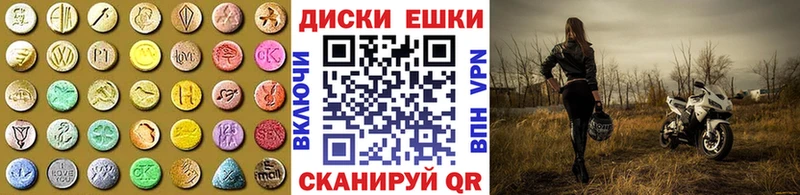 купить наркоту  Зеленокумск  ЭКСТАЗИ Philipp Plein 