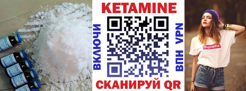 Кетамин ketamine  дарнет шоп  Зеленокумск 