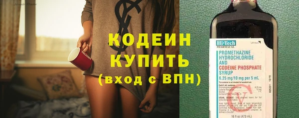 каннабис Бронницы