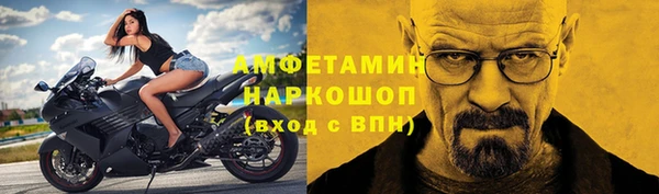 ешки Бугульма