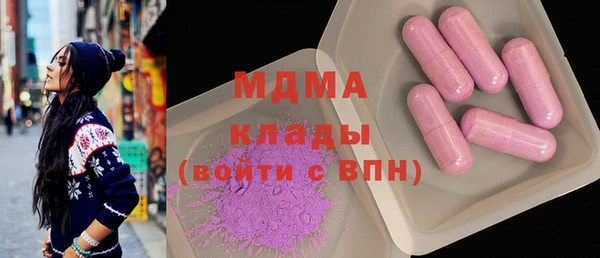 COCAINE Волоколамск