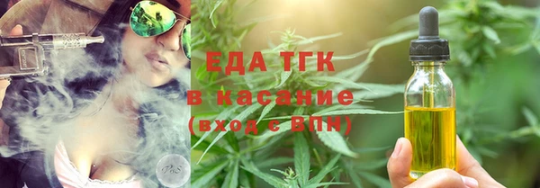 COCAINE Волоколамск