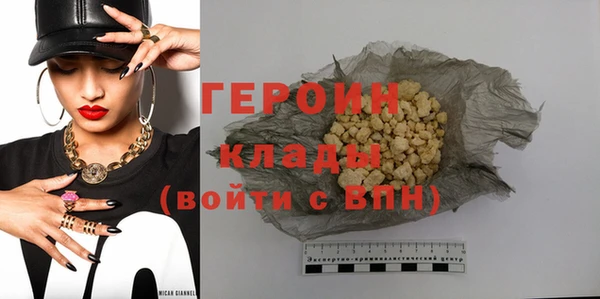 COCAINE Волоколамск