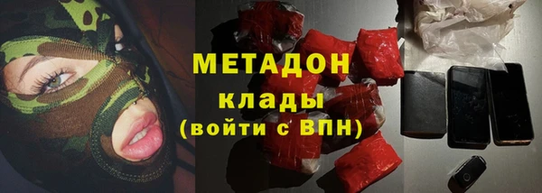 COCAINE Волоколамск