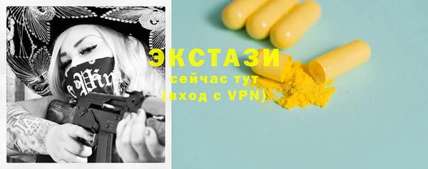 кокаин VHQ Бородино
