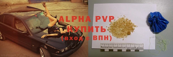 каннабис Бронницы