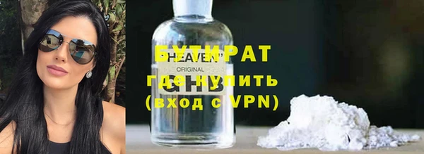 ешки Бугульма