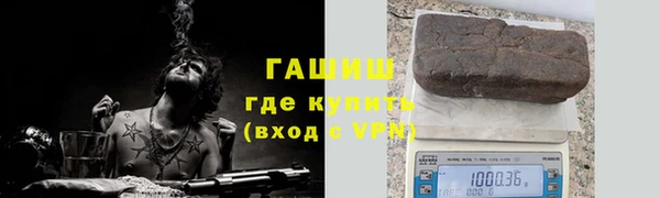 каннабис Бронницы