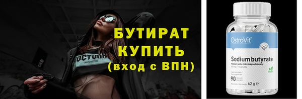 гидропоника Волосово