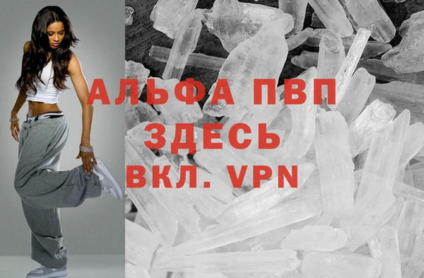COCAINE Волоколамск