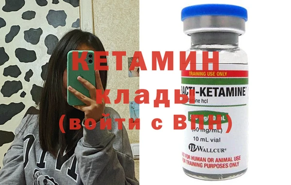 ешки Бугульма