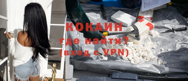 каннабис Бронницы