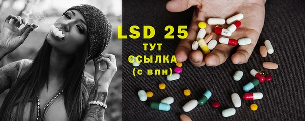 ешки Бугульма
