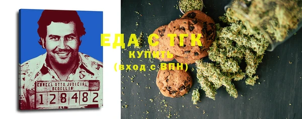 MDMA Premium VHQ Семилуки