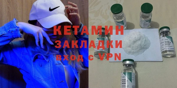 ешки Бугульма