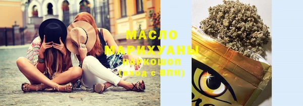 каннабис Бронницы