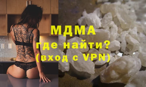 МДПВ Володарск