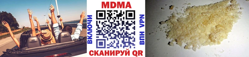 hydra ССЫЛКА  Зеленокумск  МДМА кристаллы  где продают  