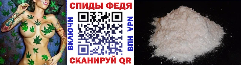 Метамфетамин пудра  Зеленокумск 
