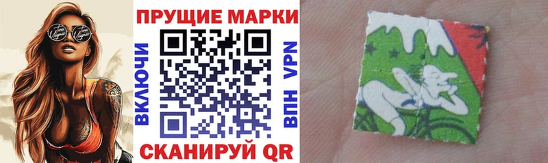Марки N-bome 1500мкг  купить закладку  Зеленокумск 