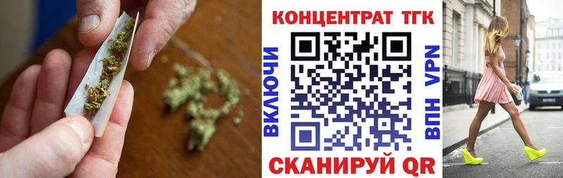 Дистиллят ТГК вейп  где купить   Зеленокумск 