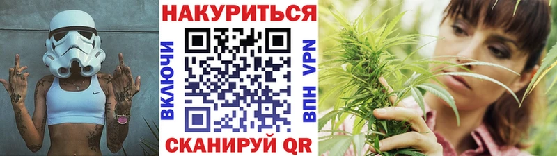 Конопля марихуана  Зеленокумск 